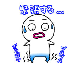 White man(Masshiroiyatsu)..4 sticker #13406886