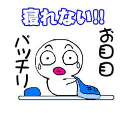 White man(Masshiroiyatsu)..4 sticker #13406892