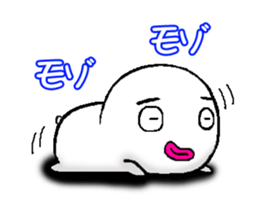 White man(Masshiroiyatsu)..4 sticker #13406893