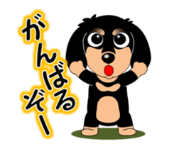 Move! Children Dachshund 7 sticker #13406904