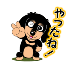 Move! Children Dachshund 7 sticker #13406909