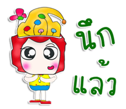 Mr. Kato. Joke.^^ sticker #13407134