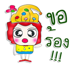 Mr. Kato. Joke.^^ sticker #13407137