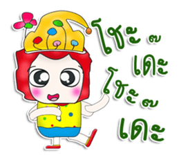 Mr. Kato. Joke.^^ sticker #13407162