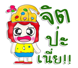 Mr. Kato. Joke.^^ sticker #13407165