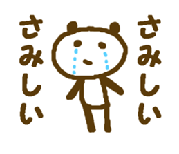 Animals of YURUFUWA sticker #13407245