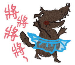 the wolf and the lamb sticker #13407470