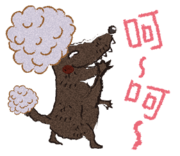 the wolf and the lamb sticker #13407471