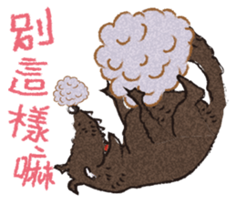 the wolf and the lamb sticker #13407472