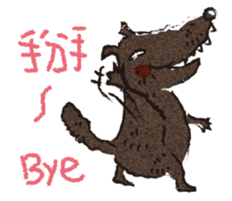 the wolf and the lamb sticker #13407473