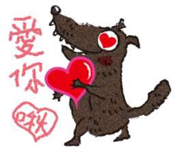 the wolf and the lamb sticker #13407475
