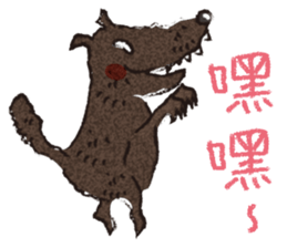 the wolf and the lamb sticker #13407476