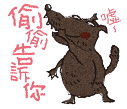 the wolf and the lamb sticker #13407480