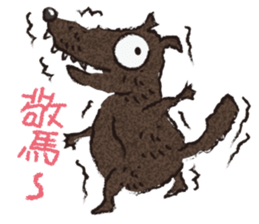 the wolf and the lamb sticker #13407484
