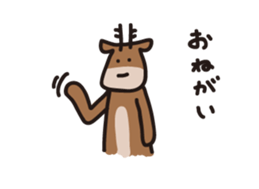 Deer of Japan ver.Trust sticker #13407566