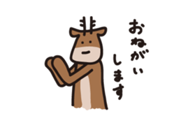 Deer of Japan ver.Trust sticker #13407567