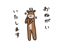 Deer of Japan ver.Trust sticker #13407568