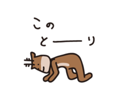 Deer of Japan ver.Trust sticker #13407571