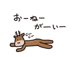 Deer of Japan ver.Trust sticker #13407573