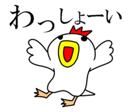 Fascinating chicken and chick 5 sticker #13407742