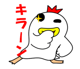 Fascinating chicken and chick 5 sticker #13407743