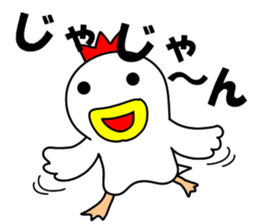 Fascinating chicken and chick 5 sticker #13407745