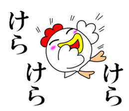 Fascinating chicken and chick 5 sticker #13407747