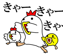 Fascinating chicken and chick 5 sticker #13407748
