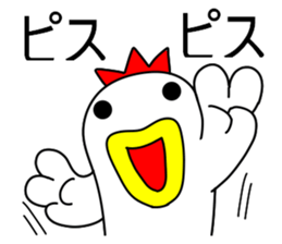 Fascinating chicken and chick 5 sticker #13407749