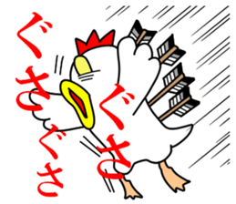 Fascinating chicken and chick 5 sticker #13407755