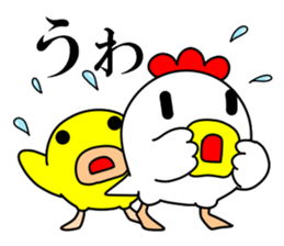 Fascinating chicken and chick 5 sticker #13407756