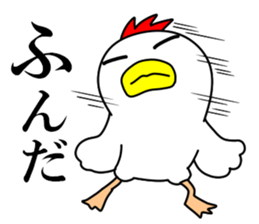 Fascinating chicken and chick 5 sticker #13407758