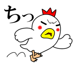 Fascinating chicken and chick 5 sticker #13407759