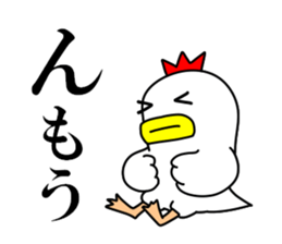 Fascinating chicken and chick 5 sticker #13407760