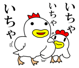 Fascinating chicken and chick 5 sticker #13407762