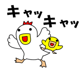 Fascinating chicken and chick 5 sticker #13407763