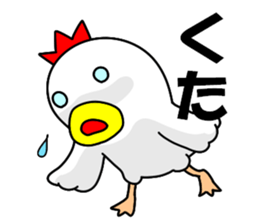 Fascinating chicken and chick 5 sticker #13407766