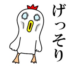 Fascinating chicken and chick 5 sticker #13407769