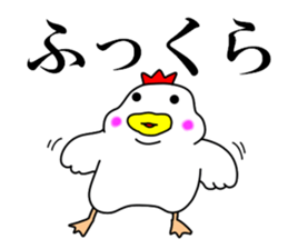 Fascinating chicken and chick 5 sticker #13407770