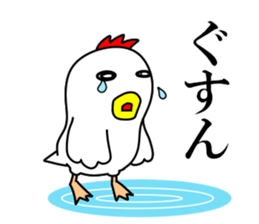 Fascinating chicken and chick 5 sticker #13407774