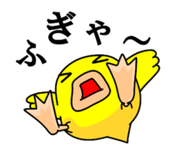 Fascinating chicken and chick 5 sticker #13407776