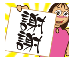 Thank you 8 sticker #13408066