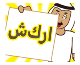 Thank you 8 sticker #13408068