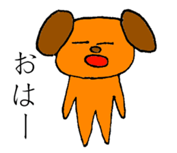 Boring dog sticker #13408342