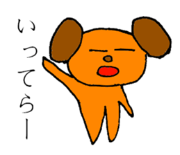 Boring dog sticker #13408344