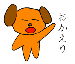 Boring dog sticker #13408345