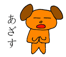 Boring dog sticker #13408347