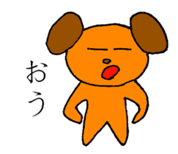 Boring dog sticker #13408348