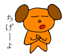 Boring dog sticker #13408350