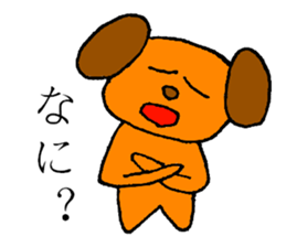 Boring dog sticker #13408351